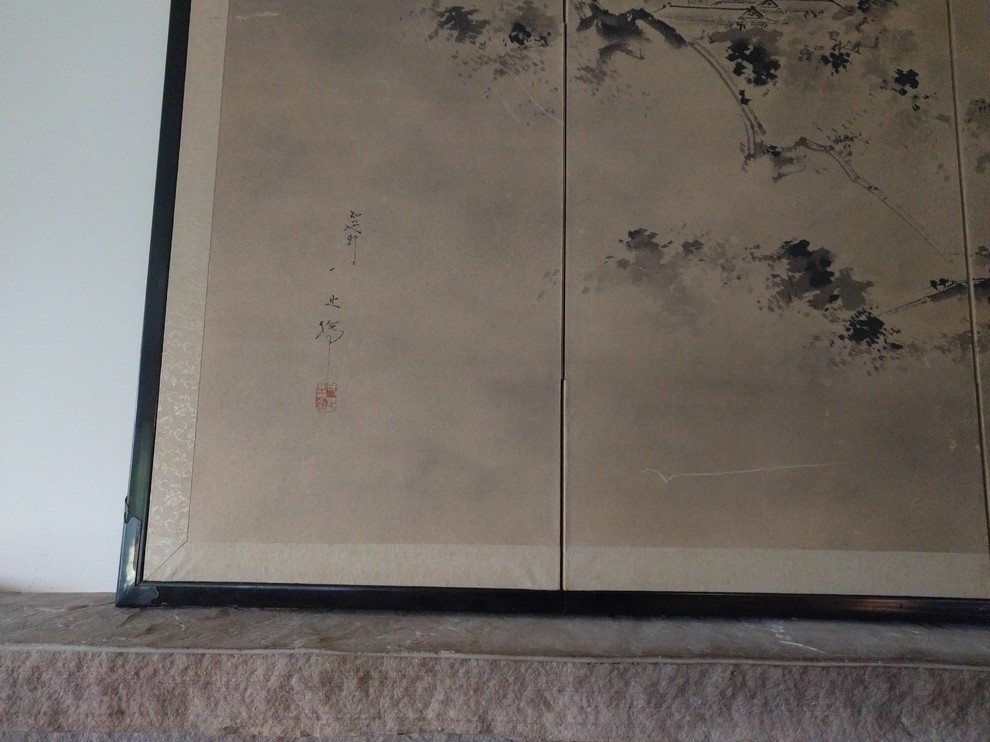 Ever hang a Japanese folding screen? How'd you do it?