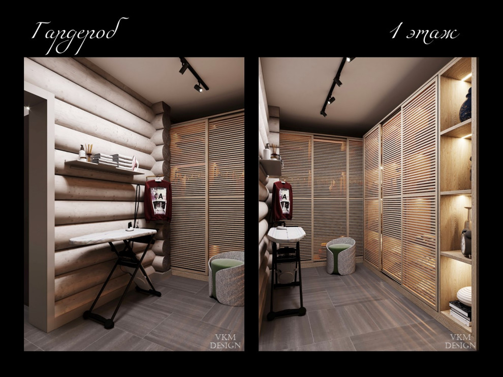 Гармония с природой