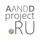 Архитектурная студия AANDDproject