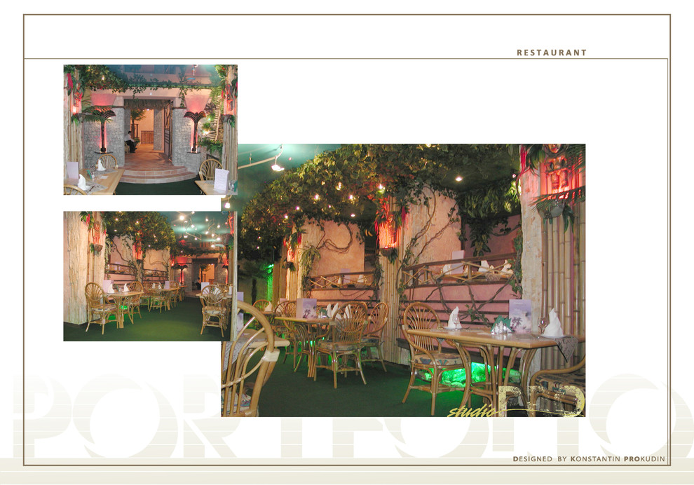 Ресторан Амазонка