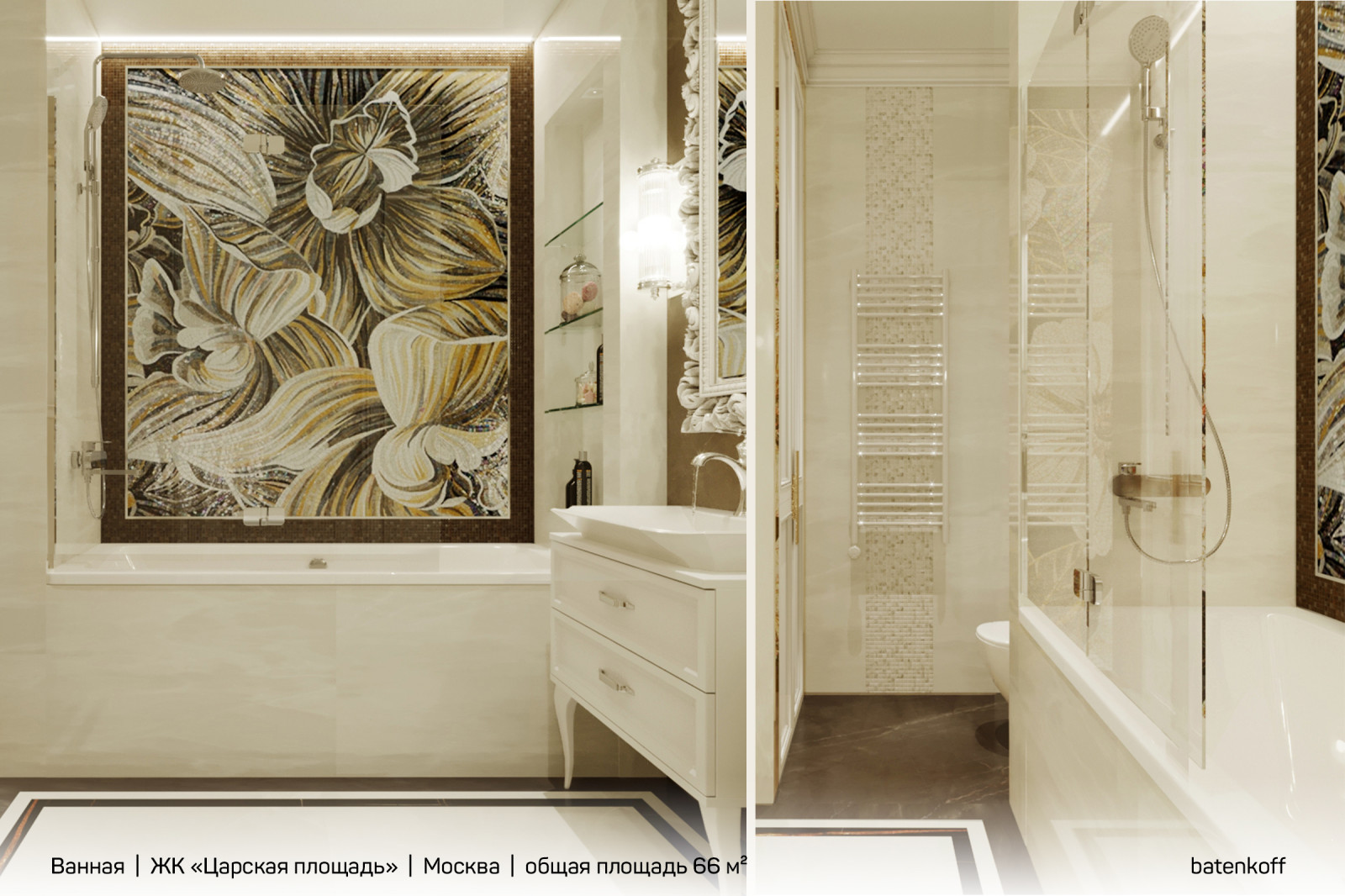 ЖК «Царская площадь», г. Москва, 66 м²