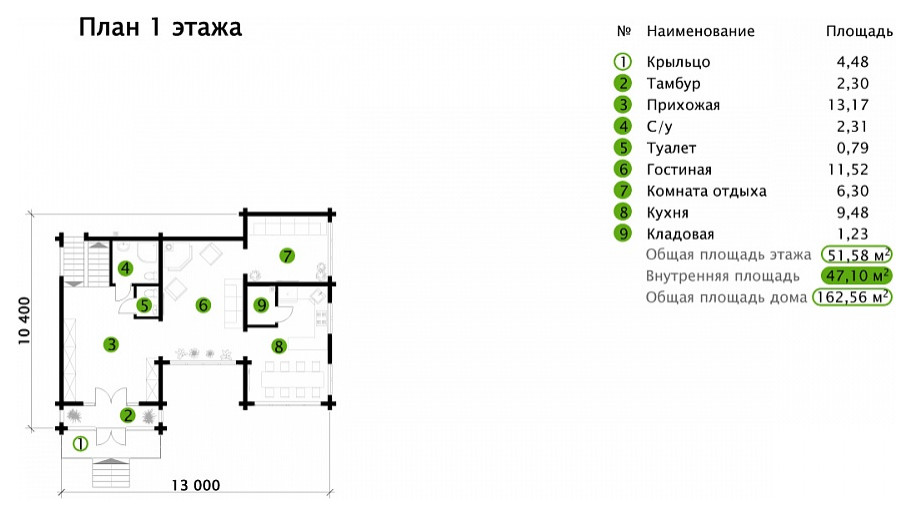 Дом из клееного бруса | Пегас 163