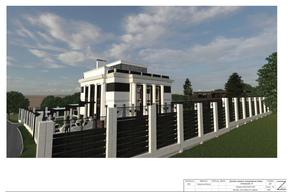 Загородный_Дом_Ар_Деко