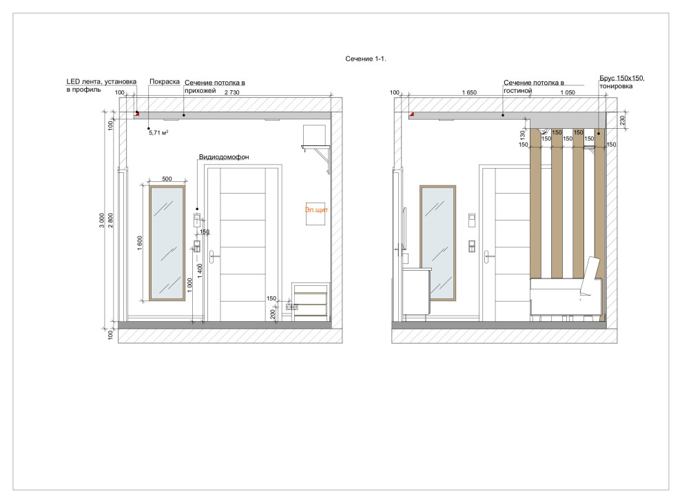 Рабочая часть; квартира в Реутово