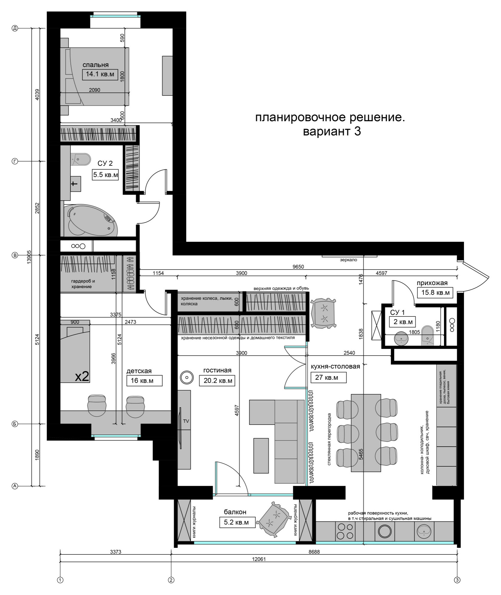 Поиск планировки: 3 плана + финал «евротрешки» для семьи медиков | Houzz  Россия