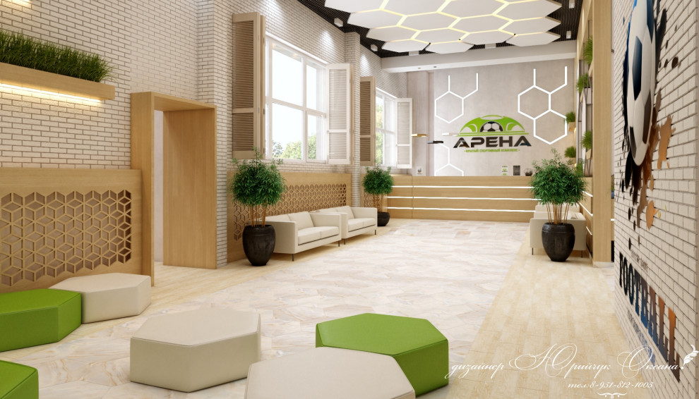 Спортивный комплекс Арена