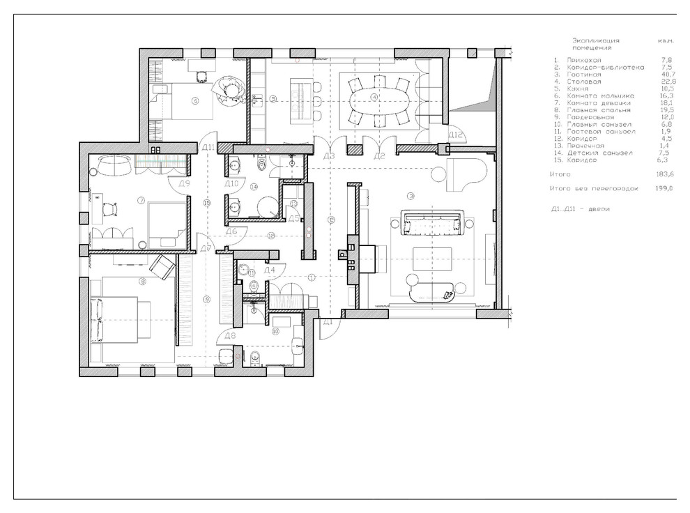 Дом для семьи с 2 детьми 200 кв.м.