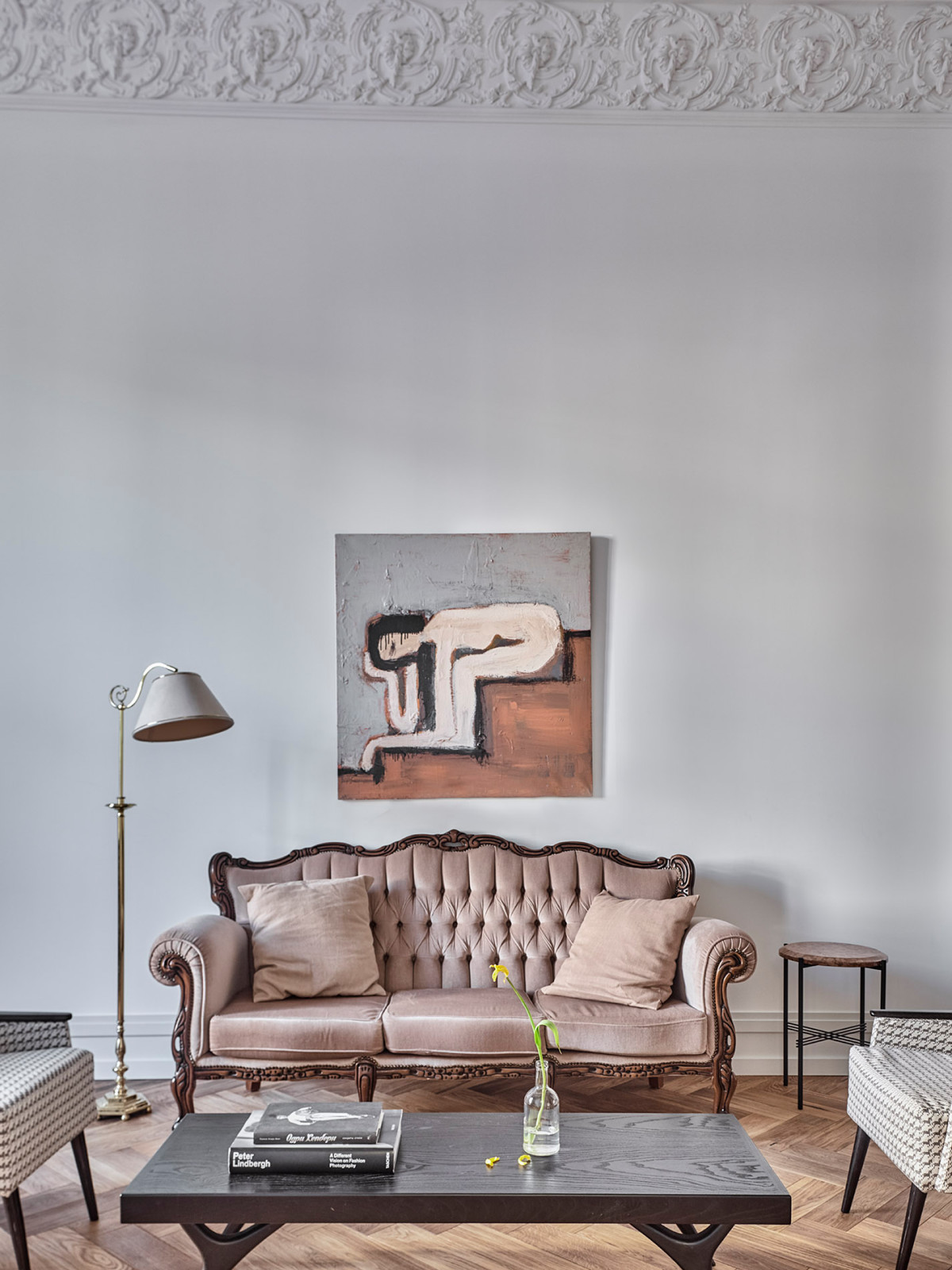 Среди Людей