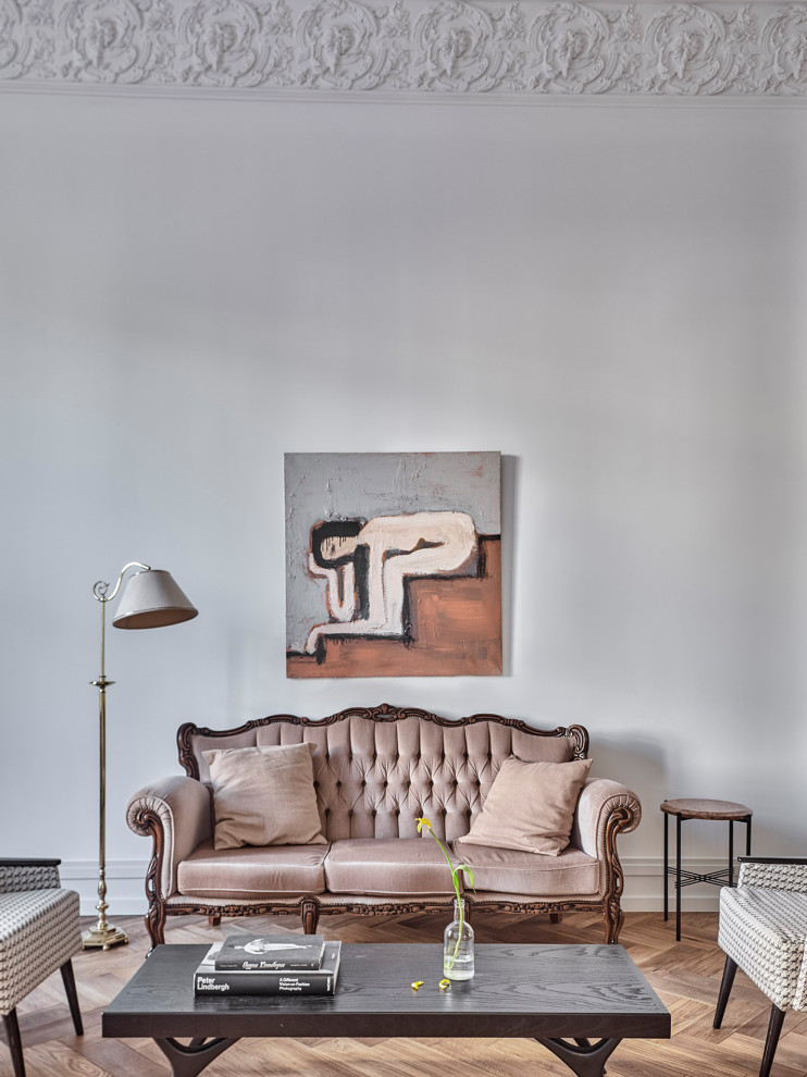 Среди Людей