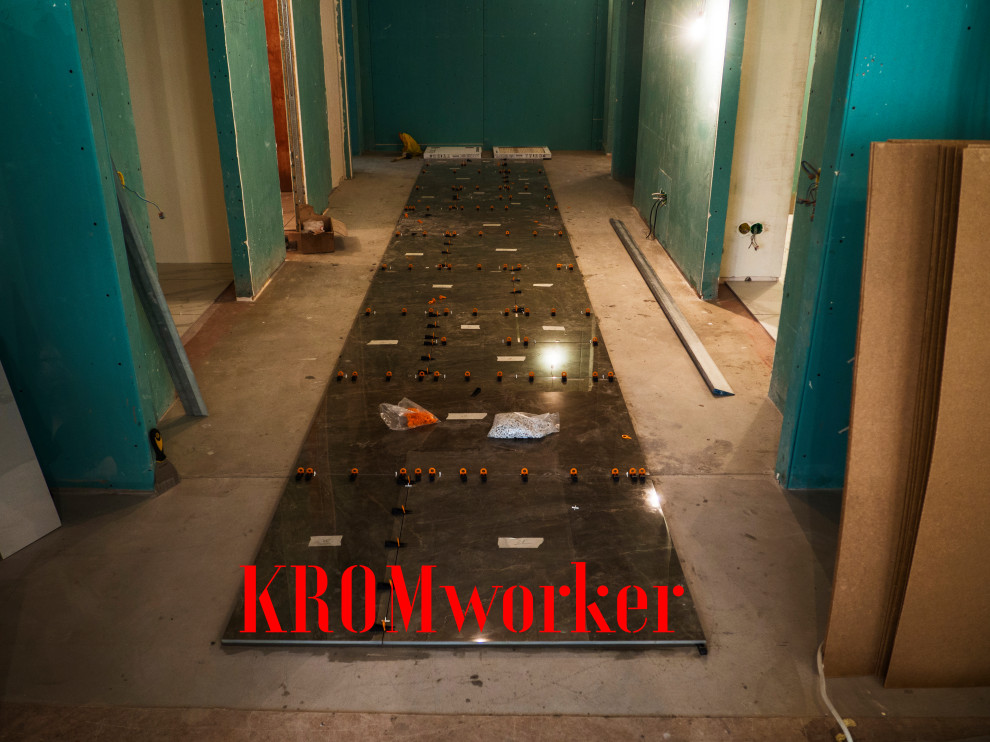 Спортивная