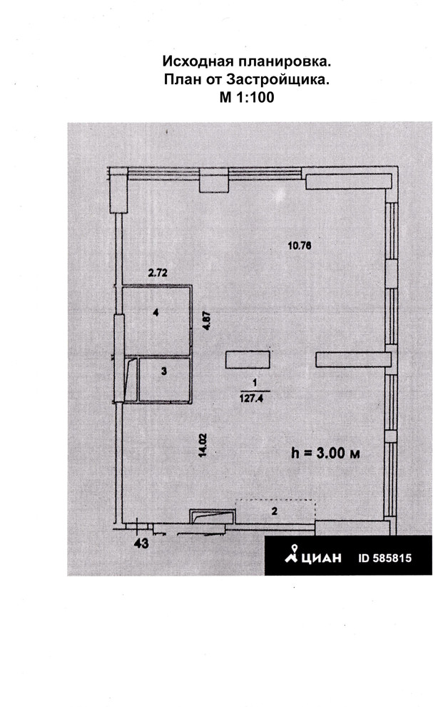 Перепланировка квартиры площадью 146 кв.м в Северном Чертаново