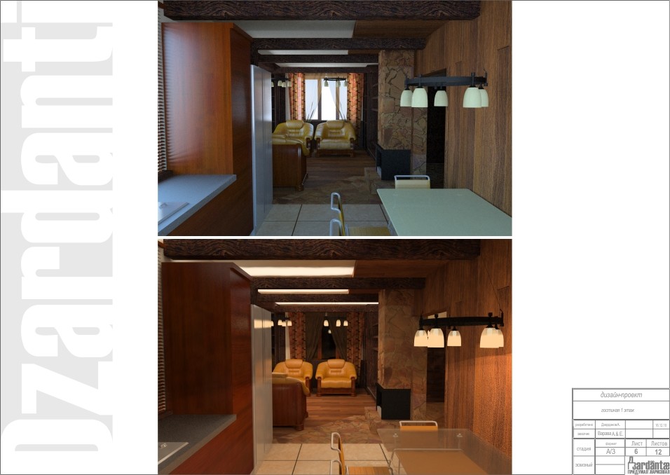 220м2 п-к Щербинка