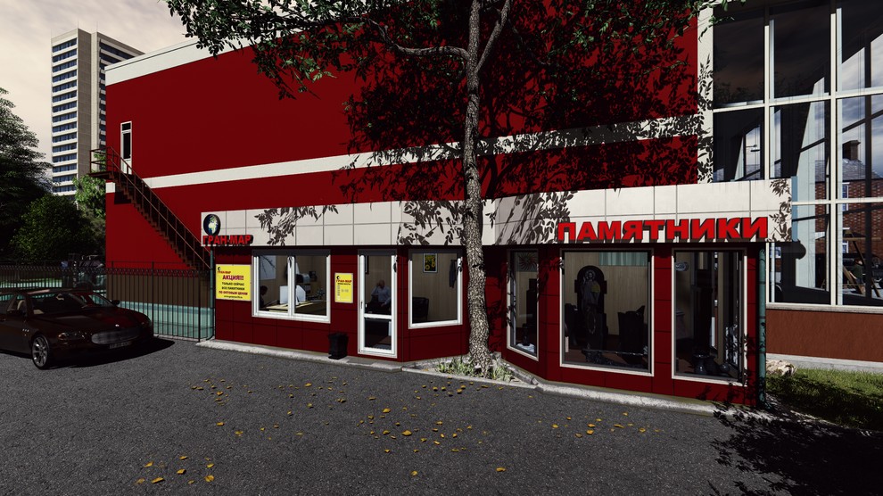 Торгово-выставочный павильон