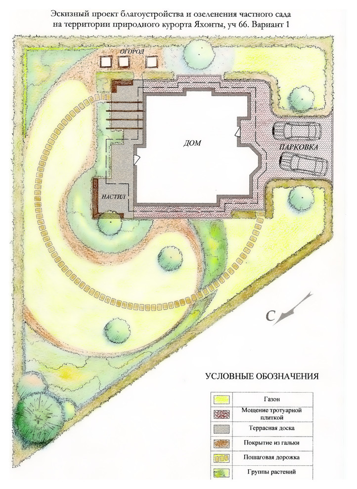 Дизайн сада. Яхонты