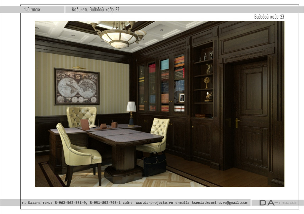 Дизайн интерьера коттеджа в Казани