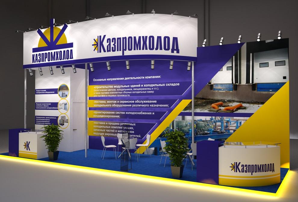 Дизайн выставочных стендов