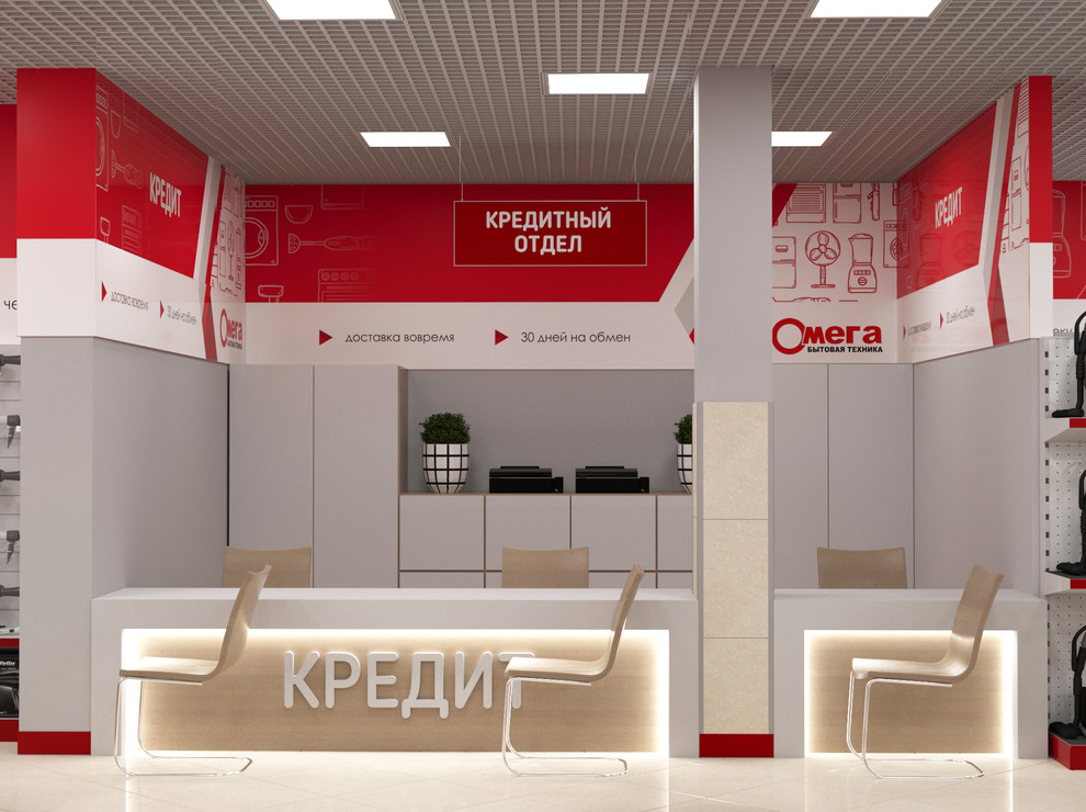 Магазин бытовой техники "Омега", г.Курганинск