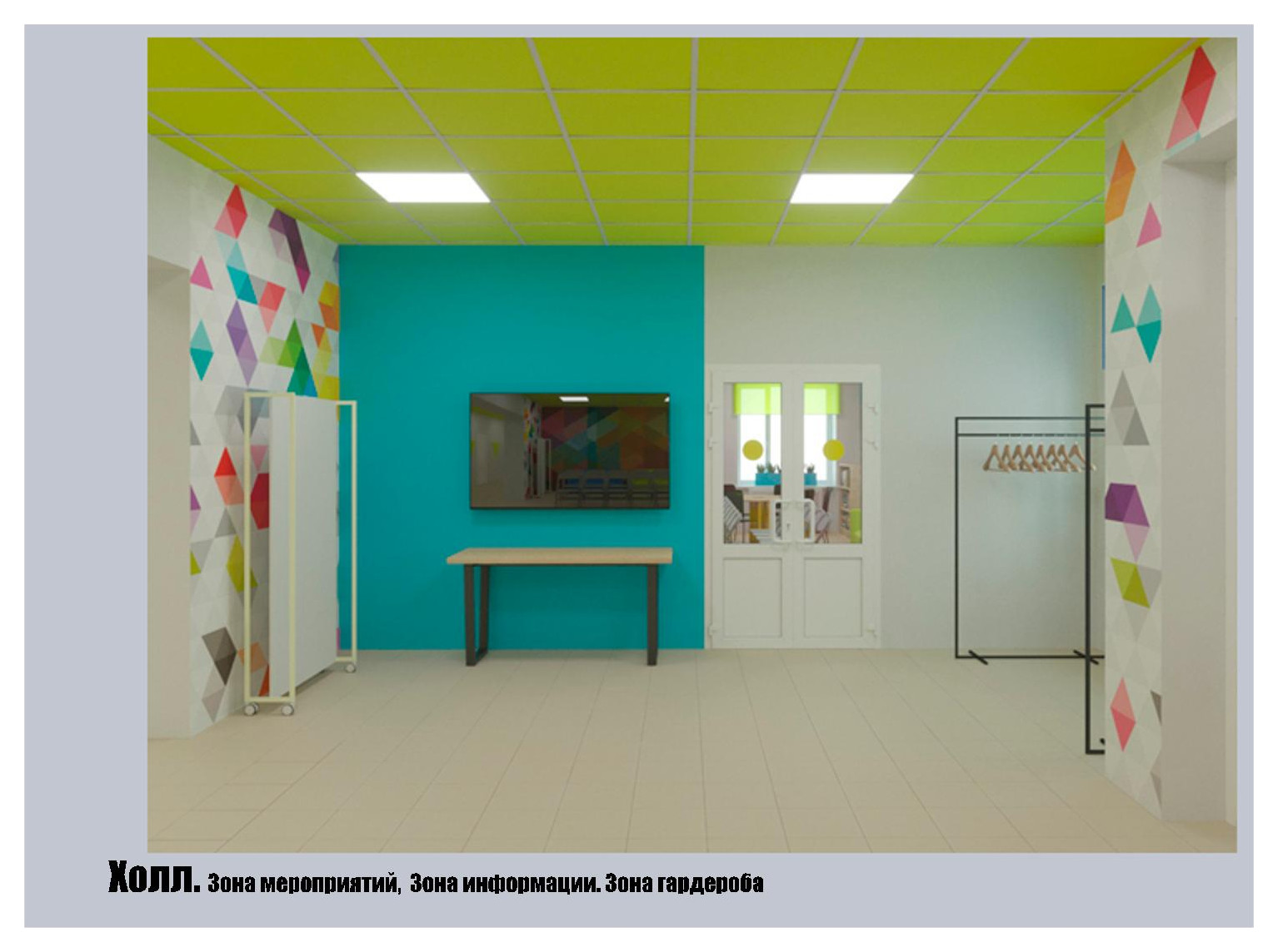 Взрослая и детская центральные библиотеки г.Елово Пермский край