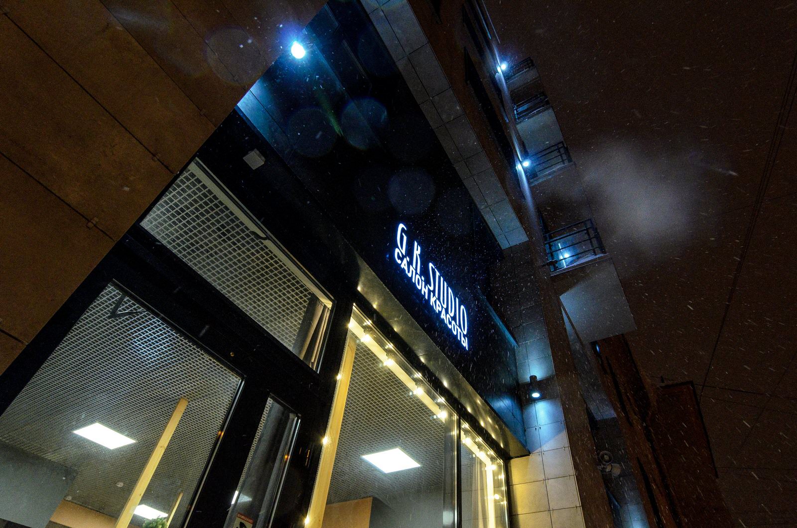 Салон красоты реализация