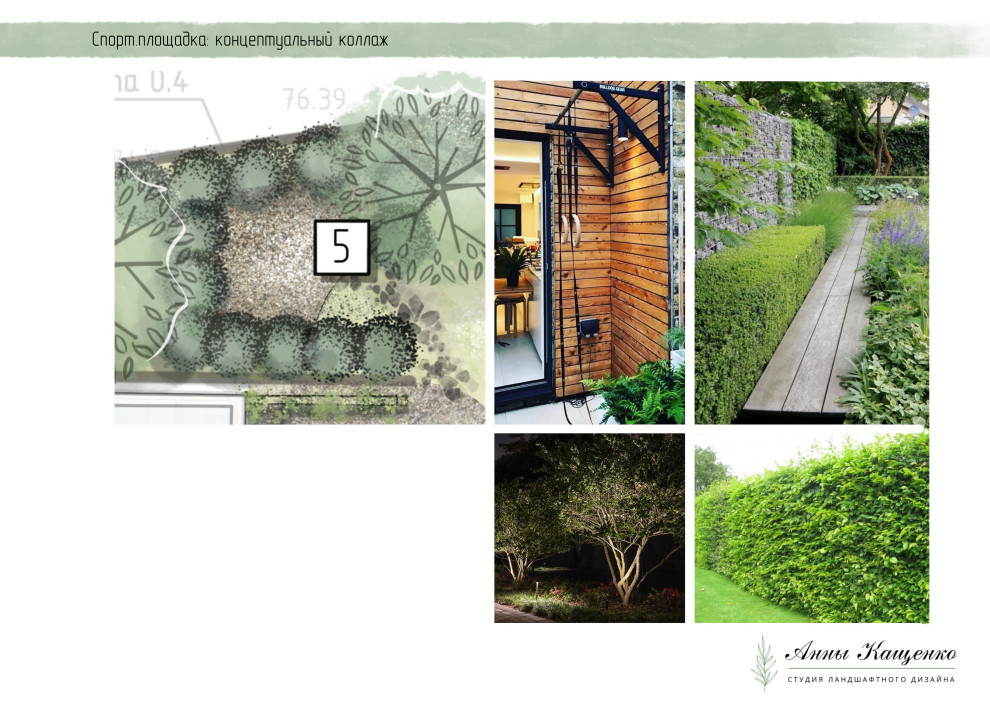 Проект участка с перепадом высот в средиземноморском стиле