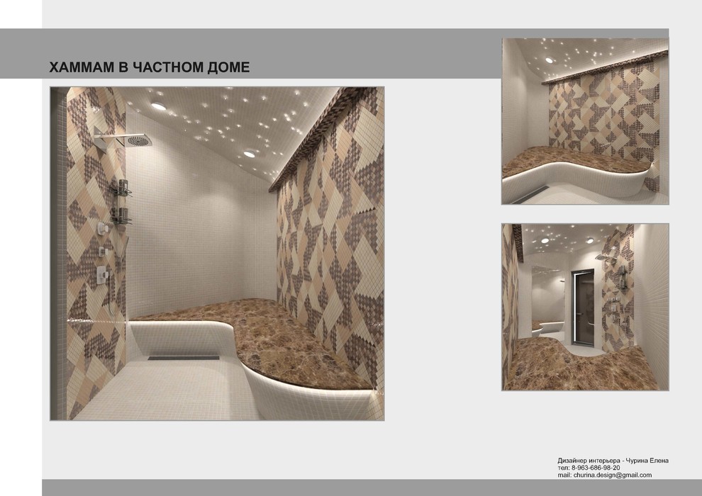 СПА помещения