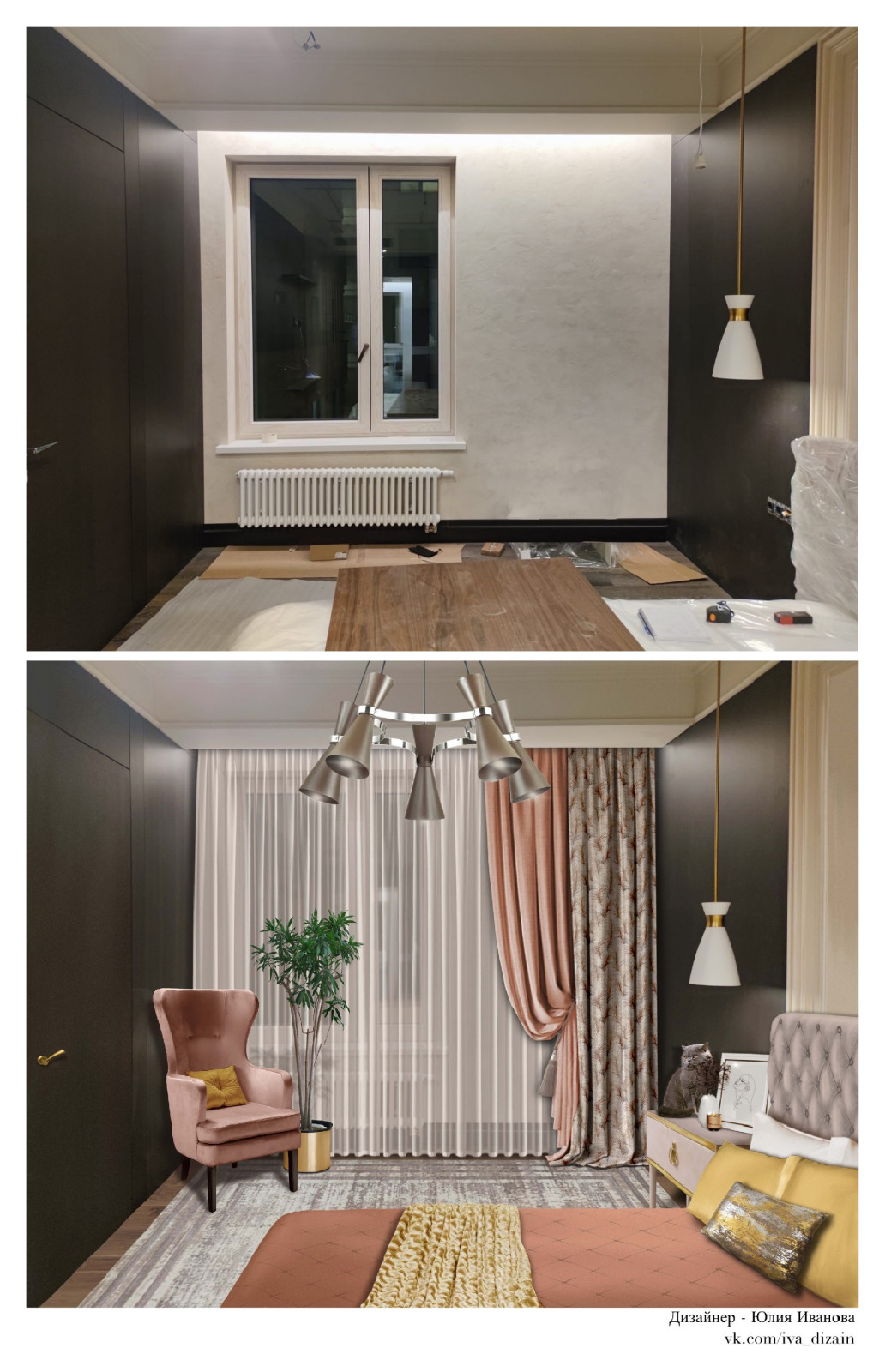 Эскизы штор в Procreate.