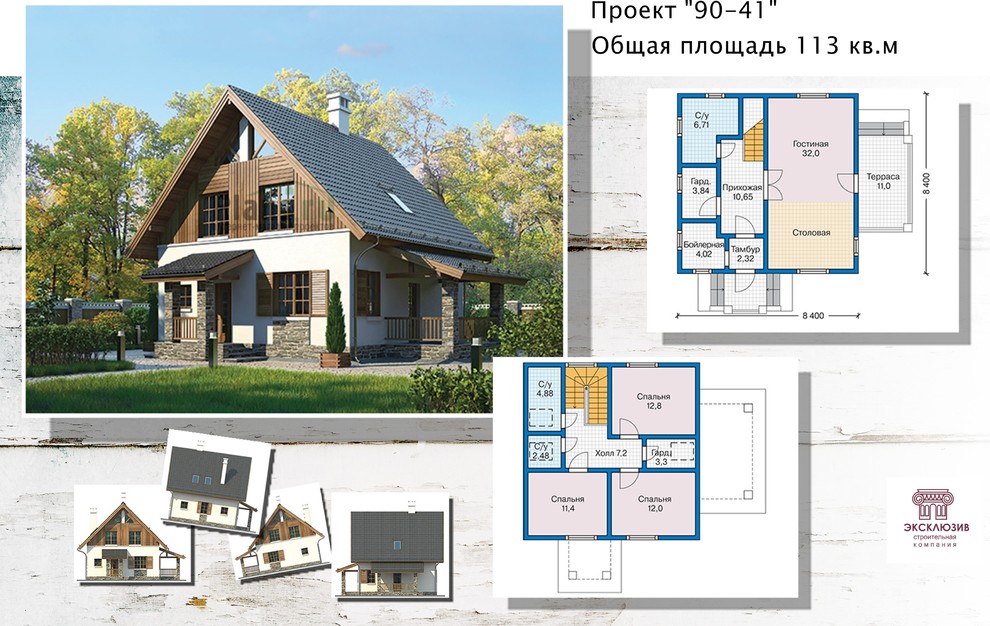 Предоставляем готовые проекты домов