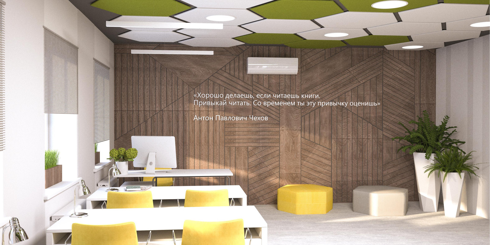 Дизайн интерьера МБОУ "ТЕРНОВСКАЯ СОШ"