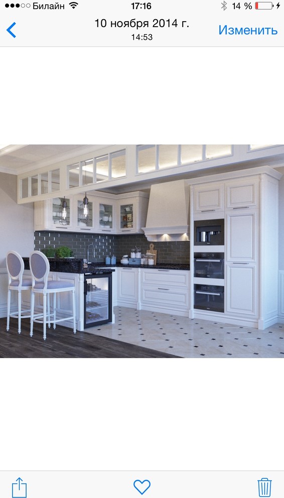 Квартира для молодой семьи с маленькими детьми