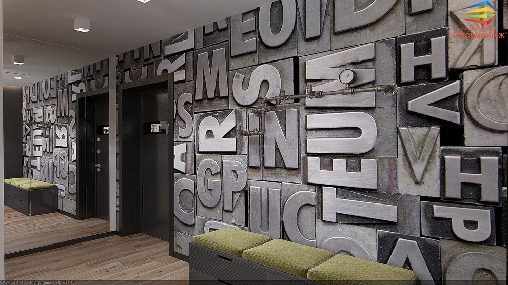 Косметический ремонт