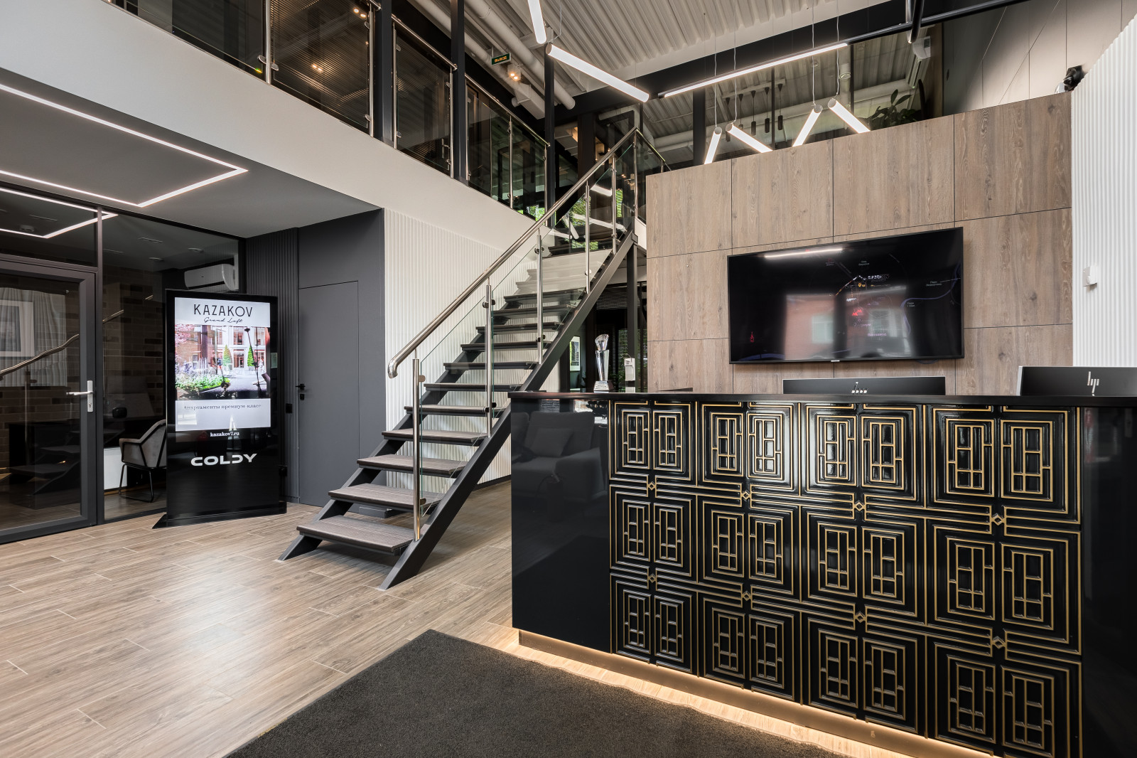 офис продаж Казаков Лофт