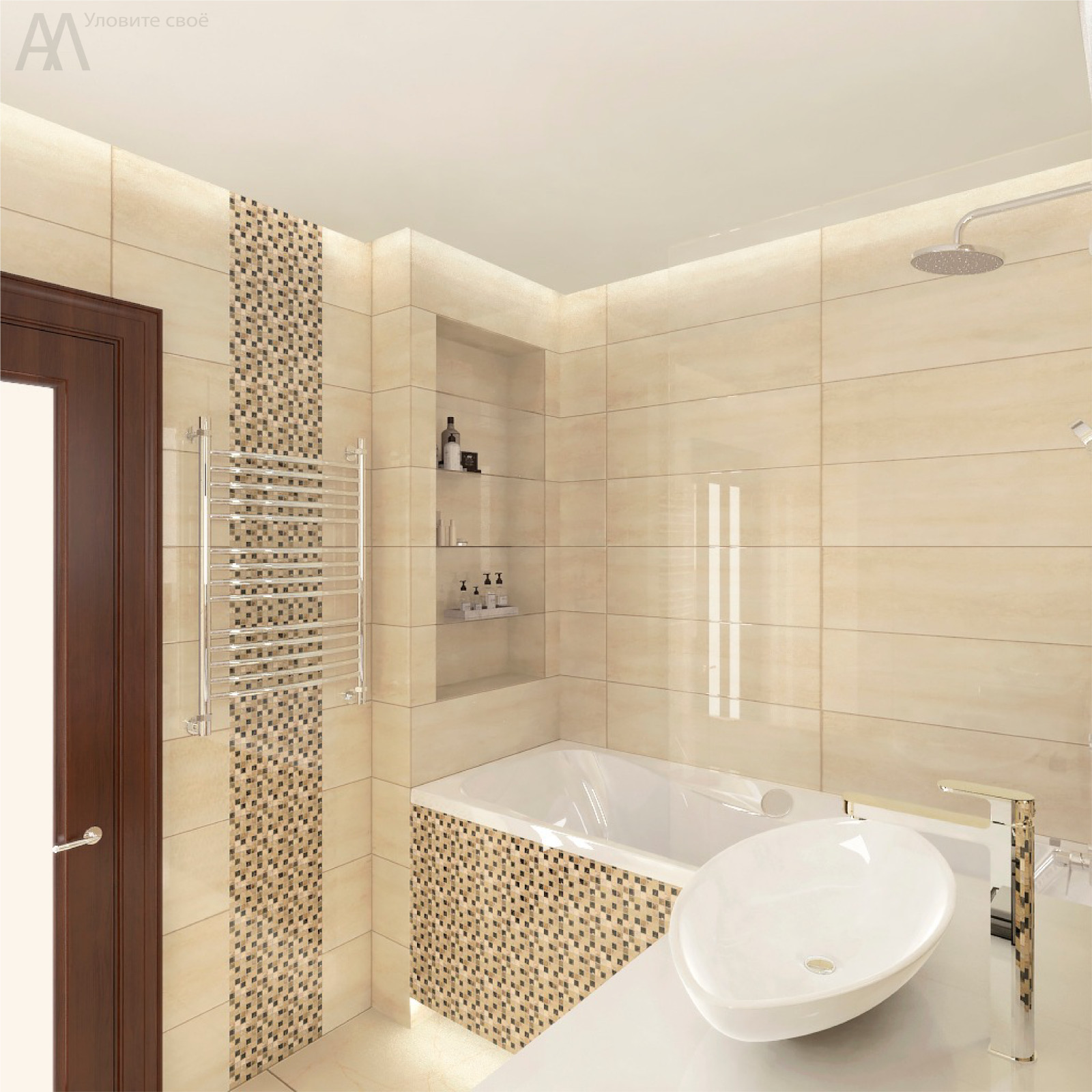 Ванная комната