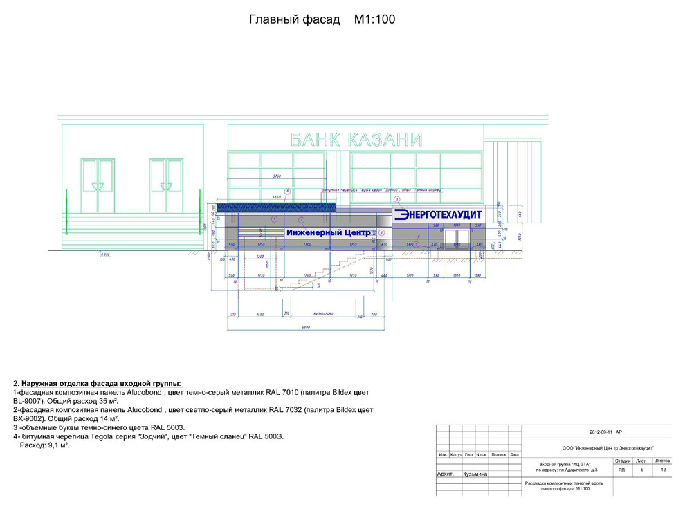 Разные проекты