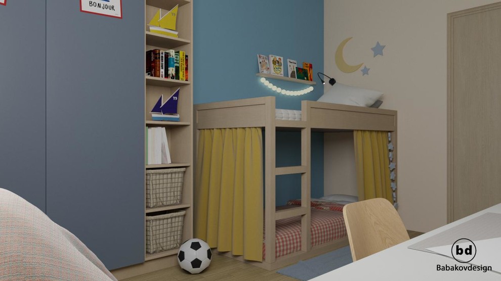 Осенний бульвар