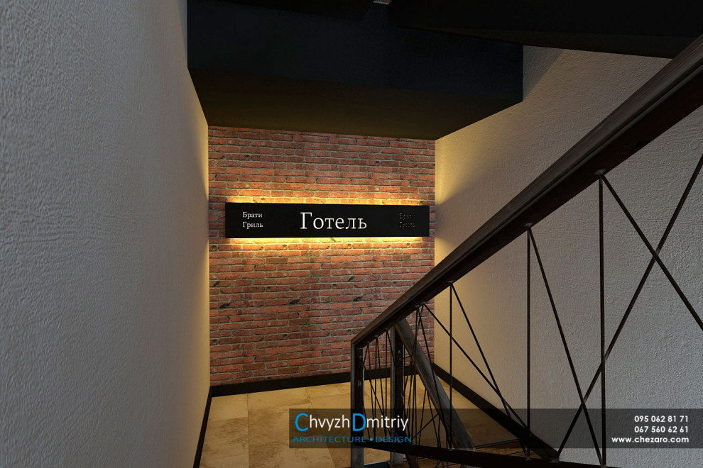 Братья гриль