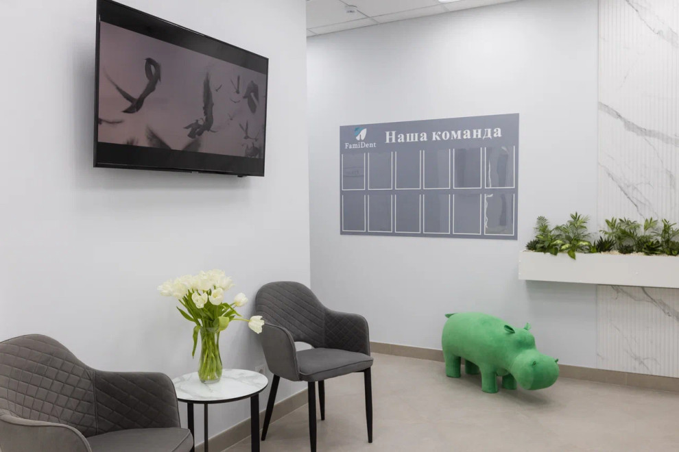 Стоматология