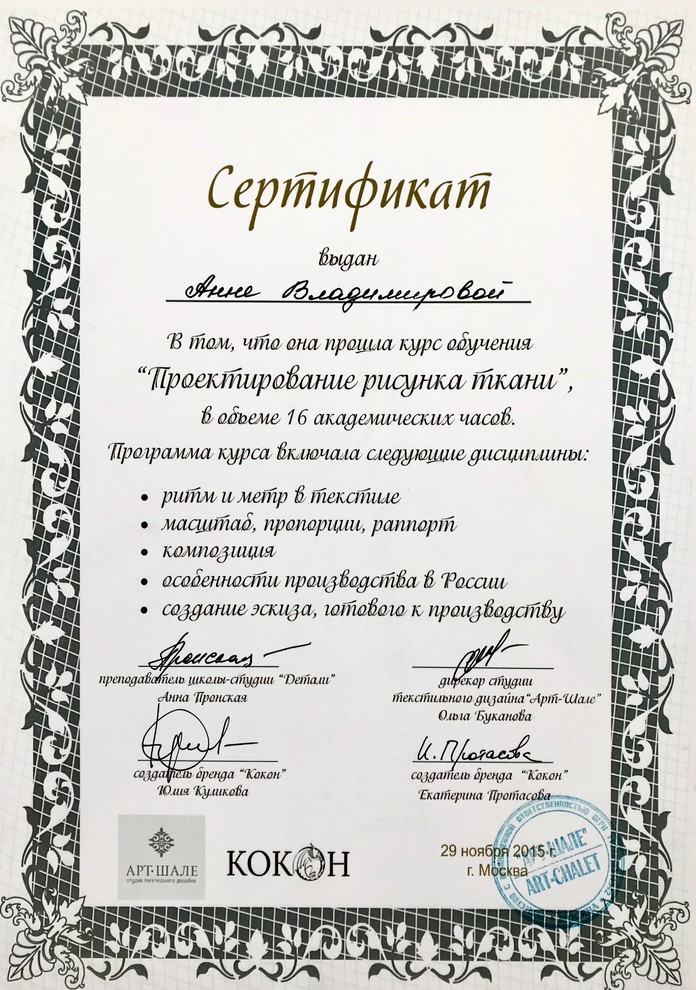 Мои награды