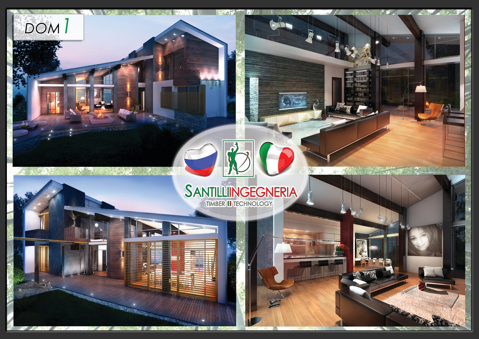 ДОМ 1 (Италия)