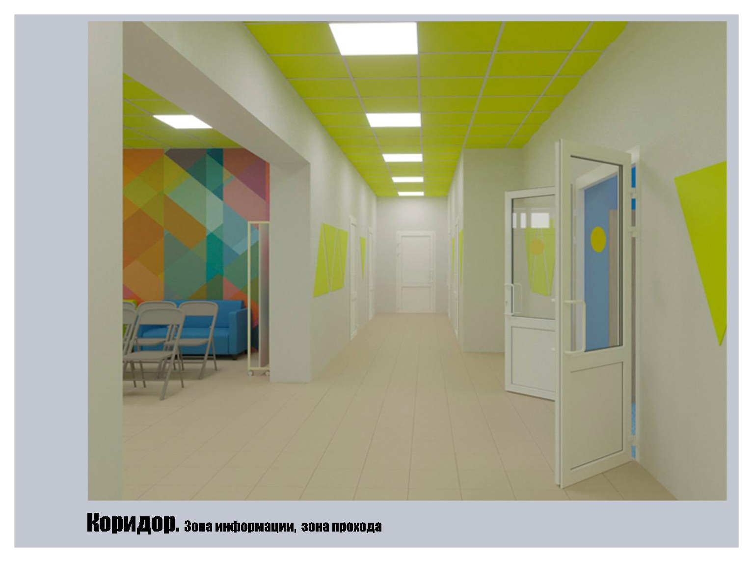 Взрослая и детская центральные библиотеки г.Елово Пермский край