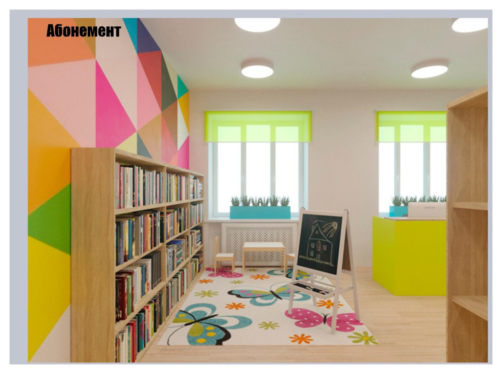 Взрослая и детская центральные библиотеки г.Елово Пермский край