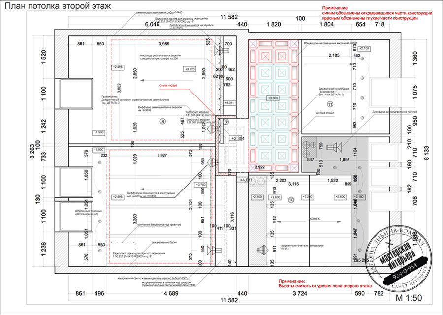 Дворянское Гнездо 2-уровневая кв в Пушкине