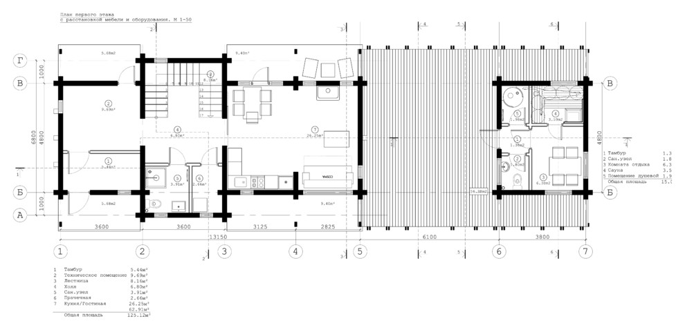 Дом на склоне
