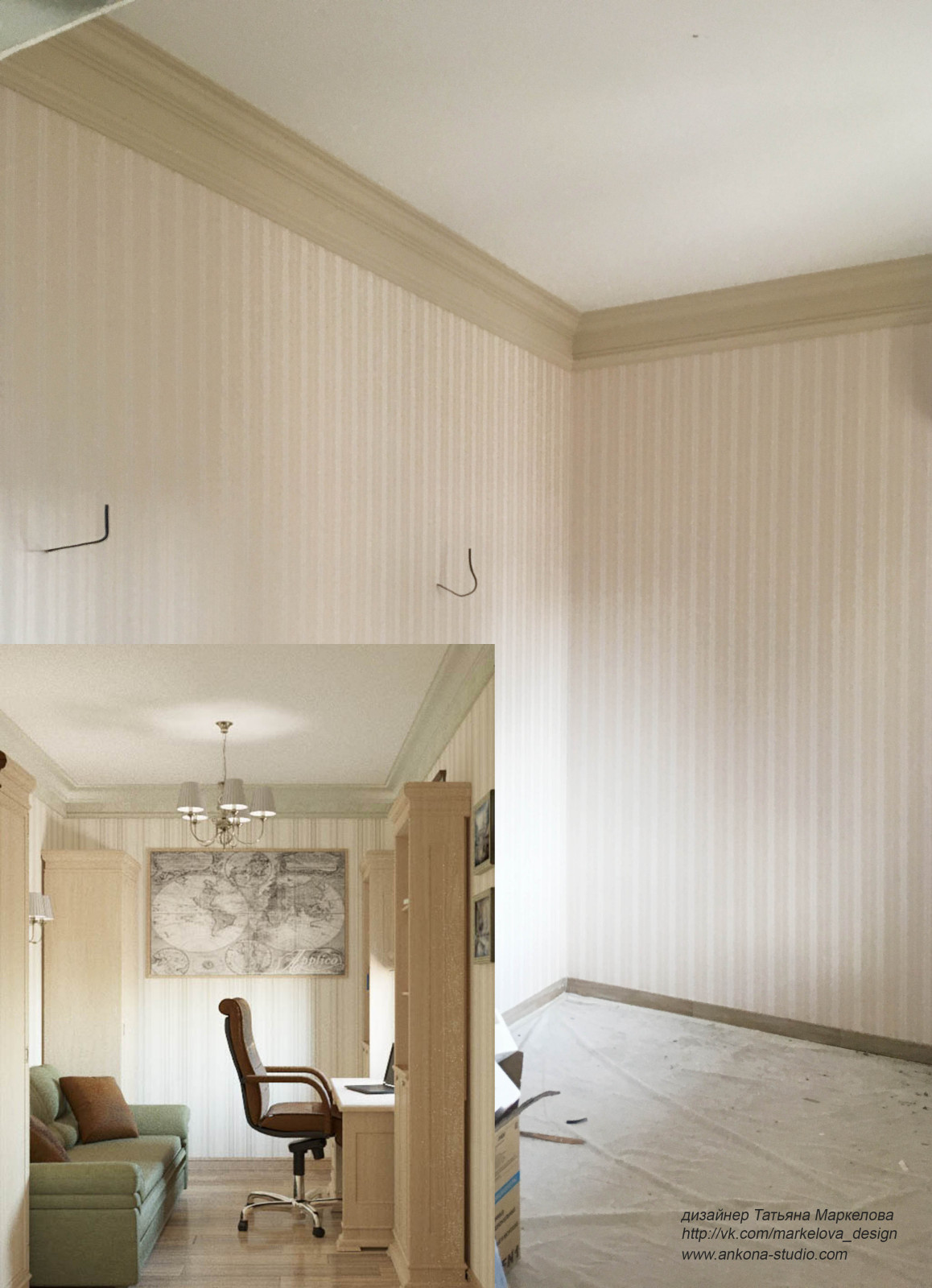 Фото текущего ремонта, дом 250 кв.м., 2019г.