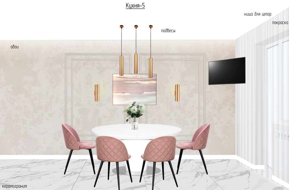 3-к квартира Первомайская