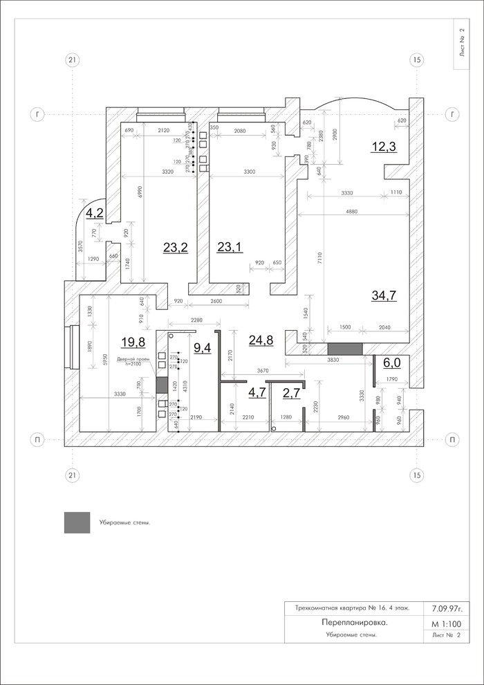 Эскизный проект квартиры без 3D визуализации