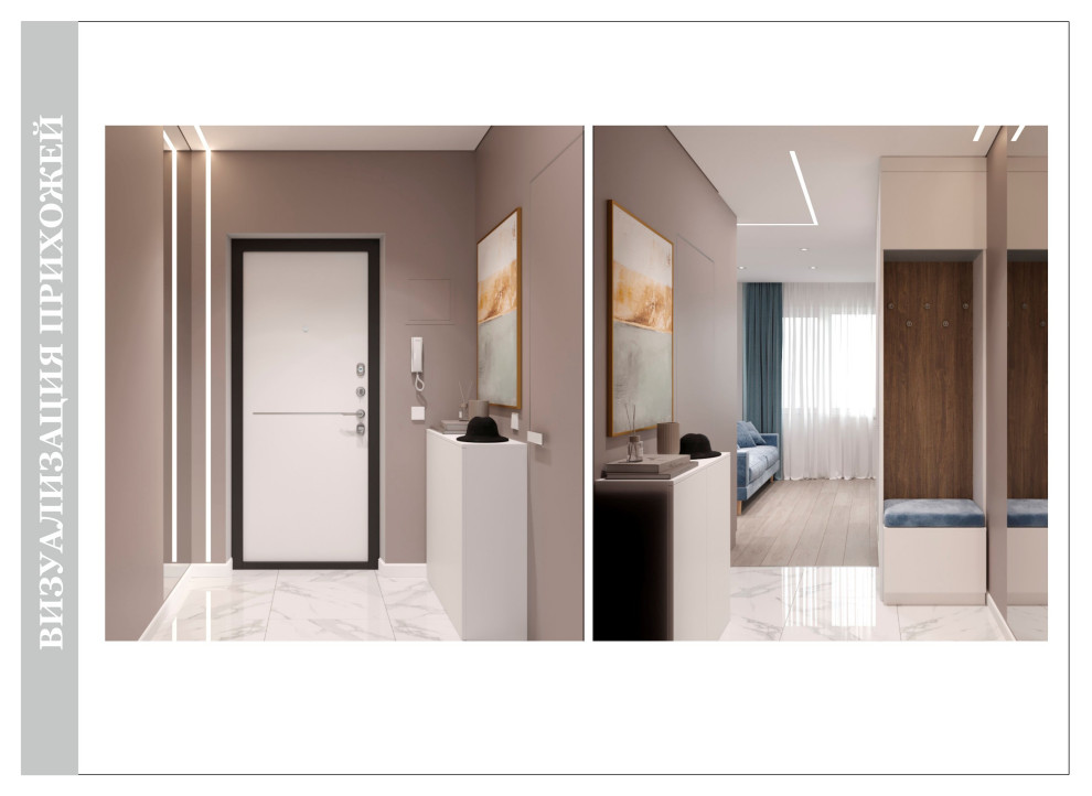 Современная стильная квартира для семьи из четырех человек.