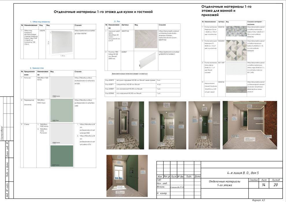 Квартира-студия 30 м²