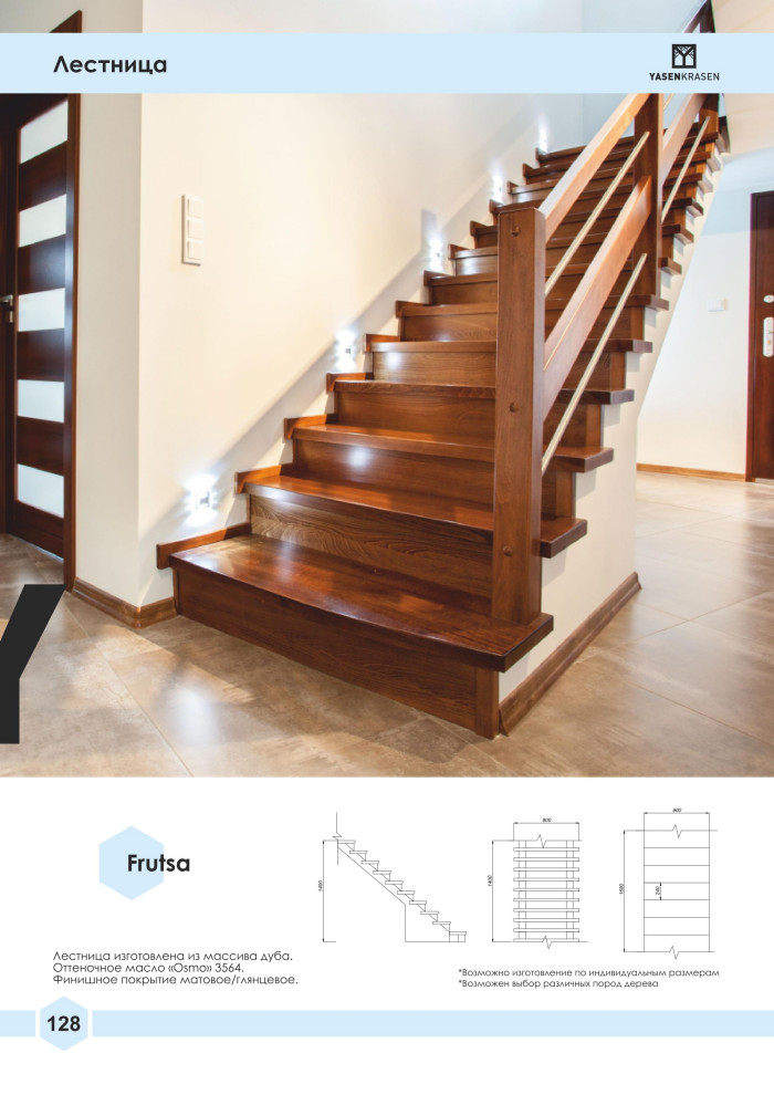 Официальный каталог Yasen Krasen 2019-2020гг