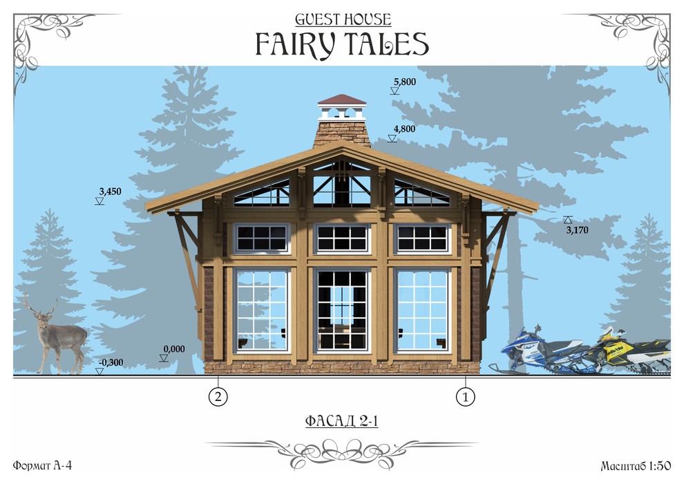 FAIRY_TALES - СКАЗКИ