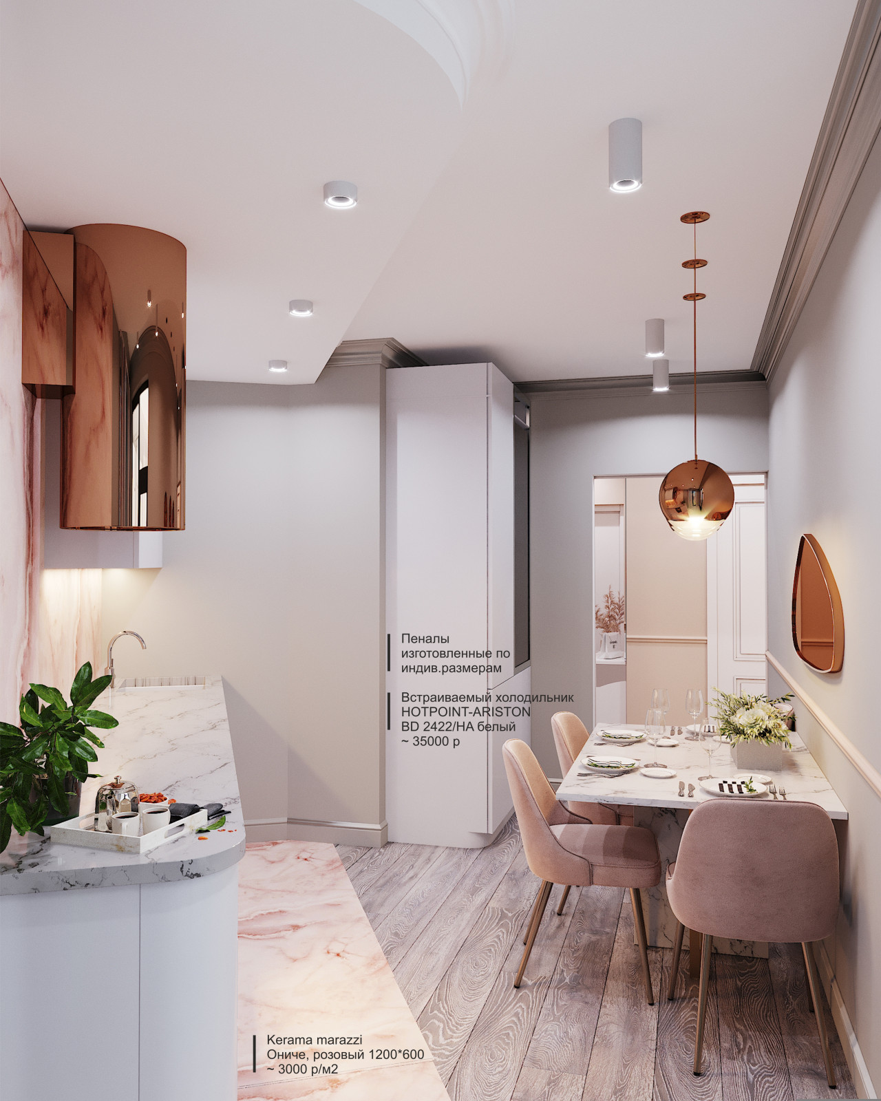 Дизайн-проект 2-х комнатной квартиры 55 м2, в неоклассическом стиле